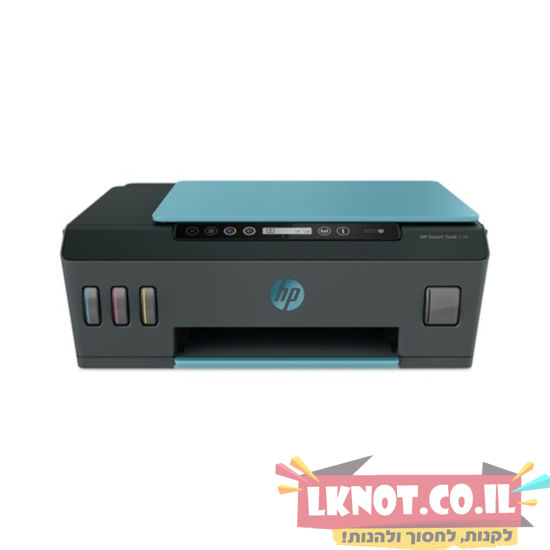 תמונה של מדפסת HP Smart Tank 516 AiO